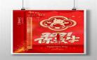 2021年最新灾难片